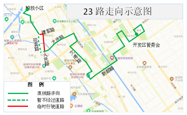 23路.png