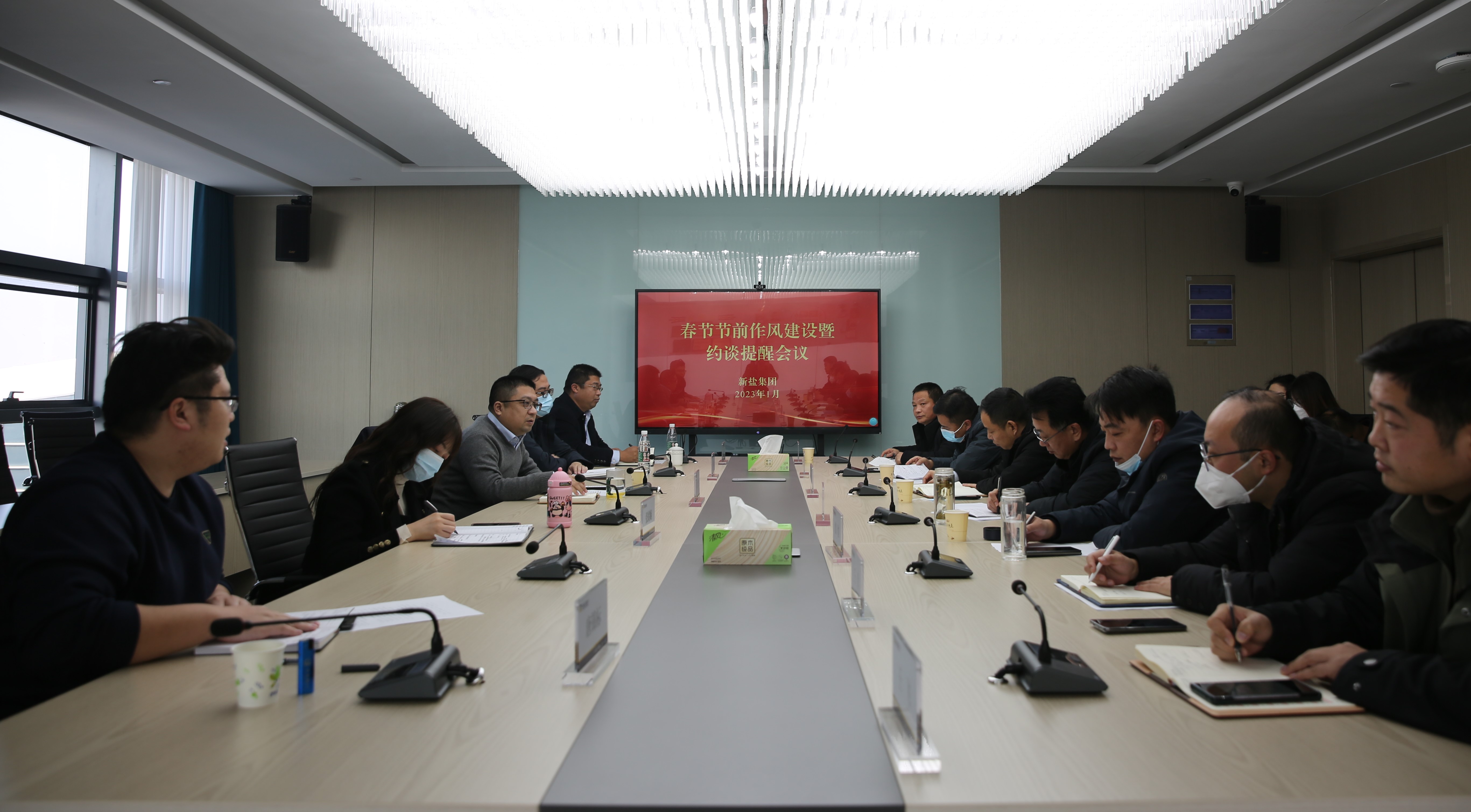 春節(jié)節(jié)前作風(fēng)建設(shè)會議.jpg