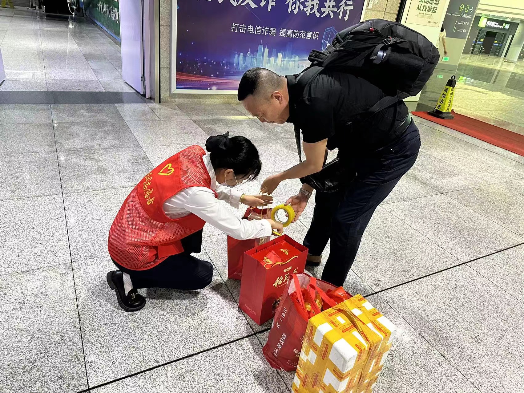 微信圖片_202308290854331.jpg