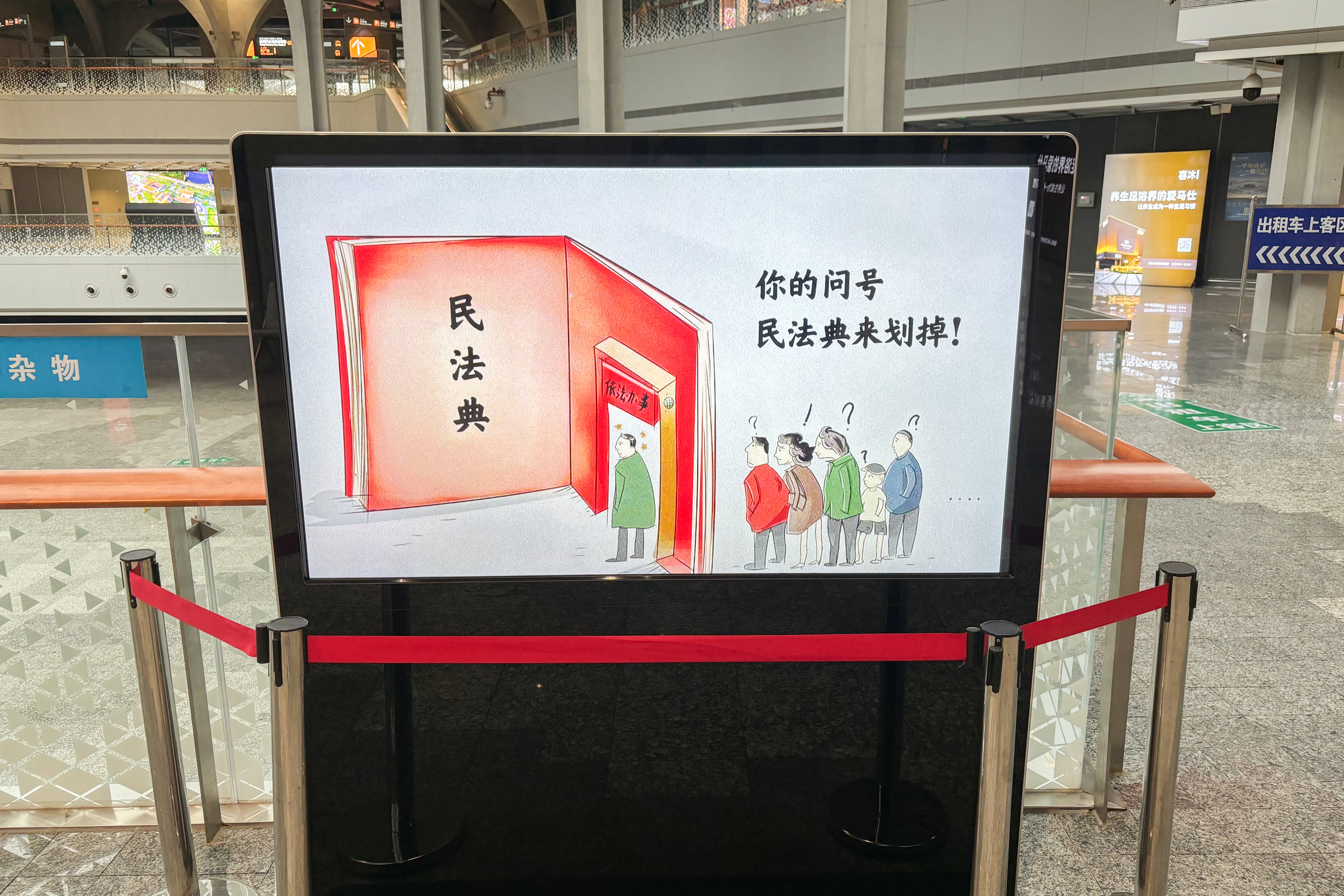 20240530-樞紐民法典-2_副本.jpg