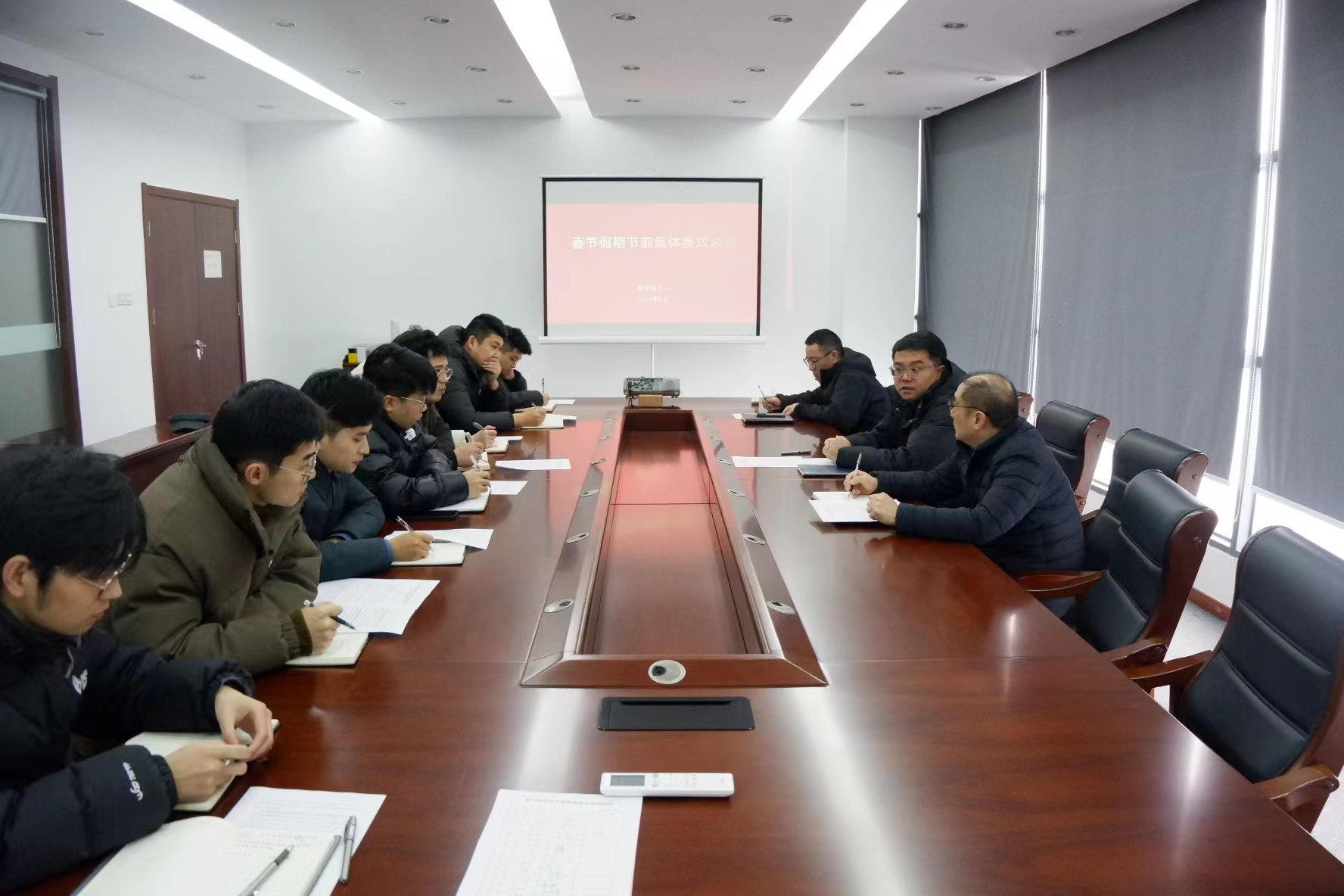 春節(jié)前清正廉潔會議2.jpg