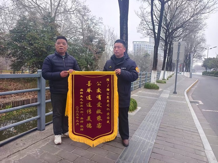 1-1路黃國成接收錦旗表揚(yáng).jpg