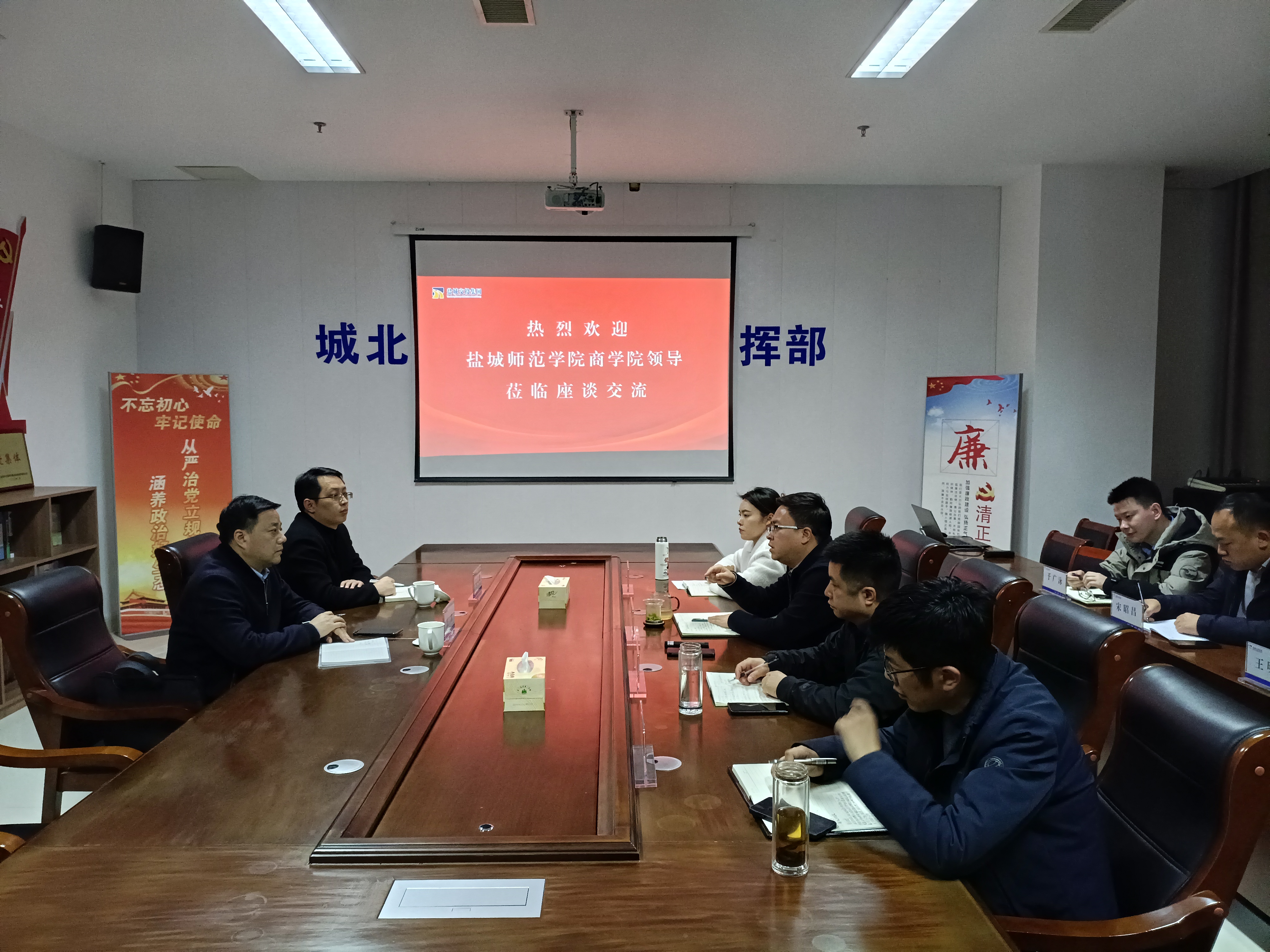 校企合作座談.jpg